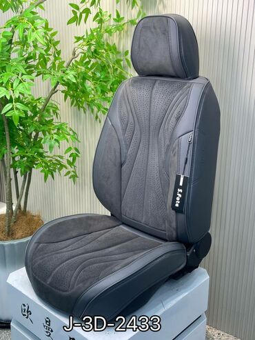 Чехлы и накидки на сиденья: Чехлы Алькантара, С подушкой, Новый, Самовывоз, Бесплатная доставка, Платная доставка — 9