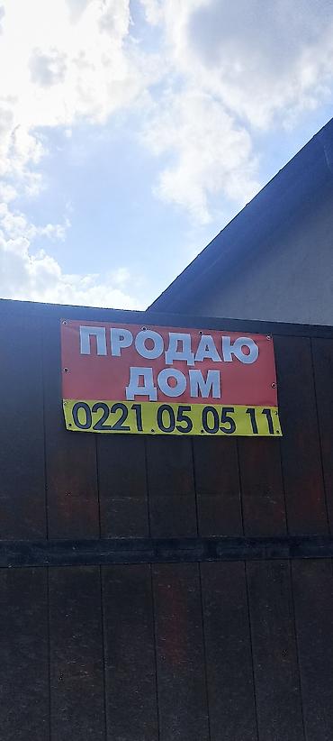дом в чок тале: ПРОДАЖА ДОМА В ЧОН - АРЫКЕ Идеальное сочетание городского комфорта и — 10