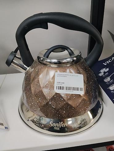 Чайник-сковородник для плиты Sonifer SF-2917, коричневый - Объем: 3,0