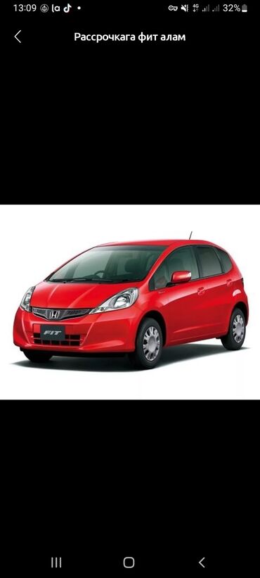 honda fit тюнинг: Фит алам расрочкага без взнос