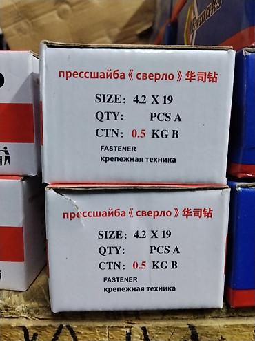 Саморезы по металлу: Саморезы КРЕКМАК с прессшайбой и сверлом - Назначение: крепёж для — 2