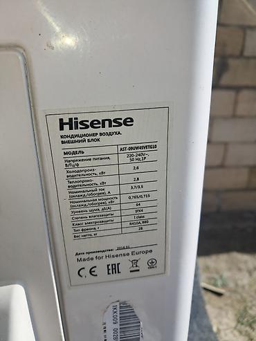 hisense kondisioner: Hisense kondisioner üçün xarici blok – inverter tipli Model — 2