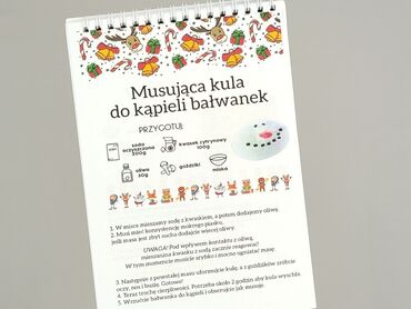 Книга, жанр - Навчальний, стан - Ідеальний