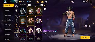 кийим: Аккаунт Free Fire MAX, профиль Aleidaa.coo. Основные данные профиля — 4