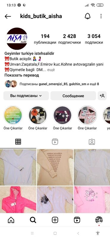 next usaq geyimleri instagram: Dəstlər Bebetto