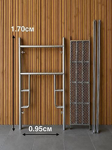 one construction: Продаю Строительные леса, китай заводской (оцинковка). Имеются в — 6