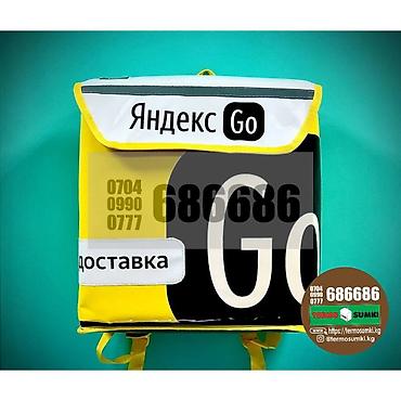 термо сунка: Термосумка термокороб терморюкзак 2в1 размеры 41/25/41 — 3