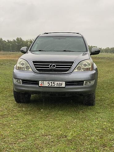 Унаа сатуу: Lexus GX: 2004 г., 4.7 л, Автомат, Газ, Жол тандабас — 2