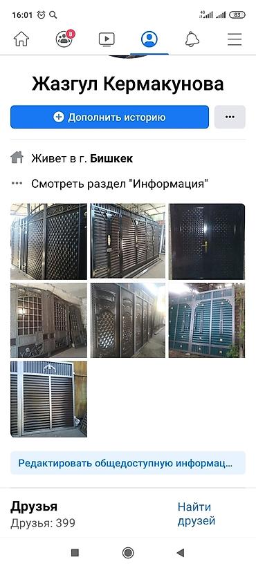 Откатные ворота: Вороты для дома вналиии ина заказ — 27