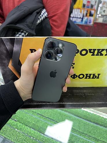 Apple iPhone: IPhone 14 Pro, Б/у, 256 ГБ, Черный, Чехол, 78 % — 8