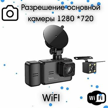 Videoreqistratorlar: Videoreqistratorlar, Yeni, Avtomatik, 128 gb, Çin, Rayonlara çatdırılma, Ödənişli çatdırılma — 5