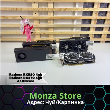 видеокарту gf 9800: Видеокарта