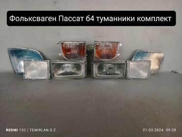 лампа для ресницы: Комплект поворотников Volkswagen 1994 г., Новый, Аналог, Китай