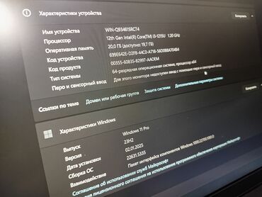 Ноутбуки: Ноутбук, Lenovo, 20 ГБ ОЗУ, Intel Core i3, 14 ", Б/у, Игровой, память NVMe SSD at lalafo.kg — 11 Ноутбуки: Ноутбук, Lenovo, 20 ГБ ОЗУ, Intel Core i3, 14 ", Б/у, Игровой, память NVMe SSD — 11