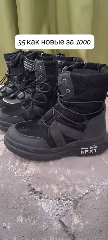 Детская обувь: Детские кроссовки в коричневом цвете с черными и белыми акцентами — 11