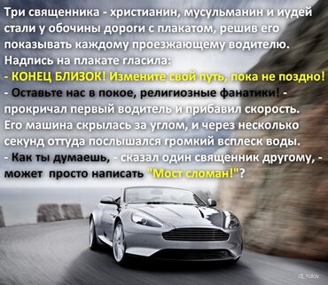 авто хадовшик: Ищу работу водителем на авто компании. Имеются все категории. Опыт