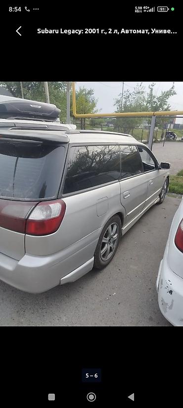 forester 2022: Subaru Legacy: 2001 г., 2 л, Автомат, Бензин, Универсал — 2