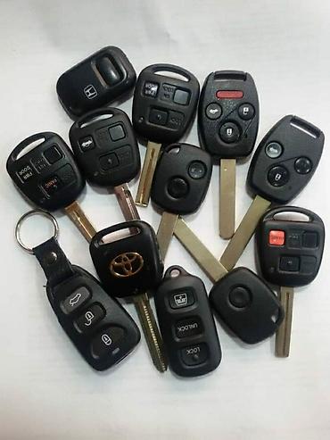 lincoln: Изготовление чип ключей Audi￼BMW Ford￼Honda Hyundai￼Kia Lada — 2