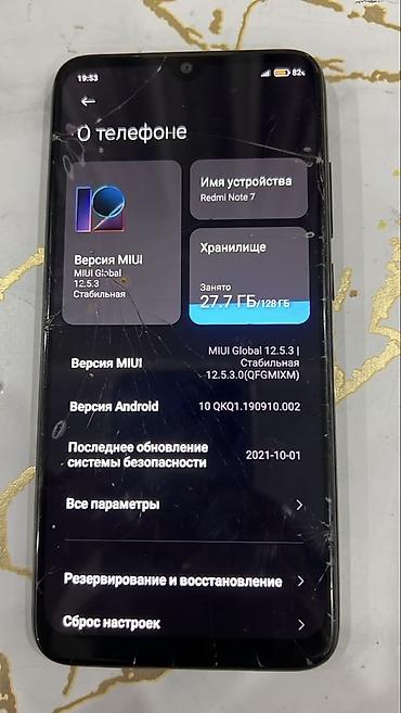 аэрогриль xiaomi цена бишкек: Смартфон Xiaomi Redmi Note 7 - Память: 128 ГБ на экране есть — 1