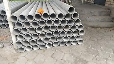 Трубы для водопровода: Труба для водопровода Материал: Асбест — 4