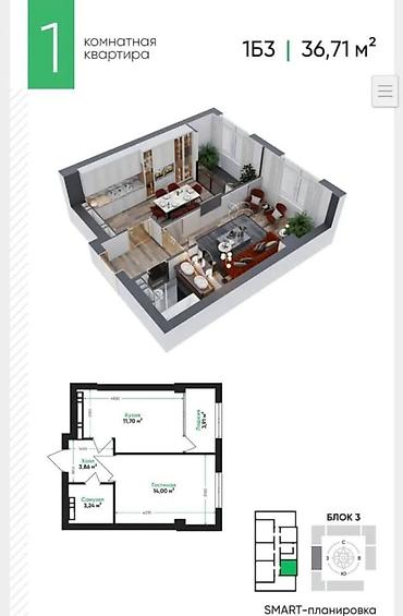 kant flat: 1 комната, 37 м², Тунгуч мкр Элитка, 8 этаж, ПСО (под самоотделку) — 4