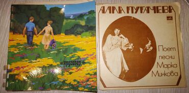 Vinil vallar: Plastinkalar biri 1 manat — 19