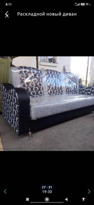 Раскладные диваны: Раскладной диван, Новый — 5