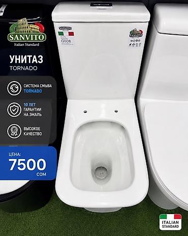 neta y: Унитаз SANVITO TORNADO (Italian Standard) - Система смыва: TORNADO — — 1