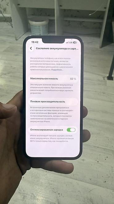 цум бишкек телефоны айфон: IPhone 13 Pro, Колдонулган, 256 ГБ, Көк, Заряддоочу түзүлүш, Коргоочу айнек, Кабель, 82 % — 6