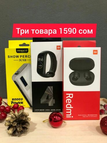 крутые наушники: Вакуумные, Xiaomi, Новый, Беспроводные (Bluetooth), Классические