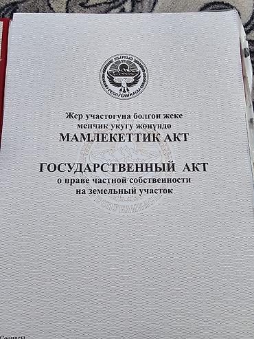 Сейф-книги, тайник: Сейф-книга, тайник — 1