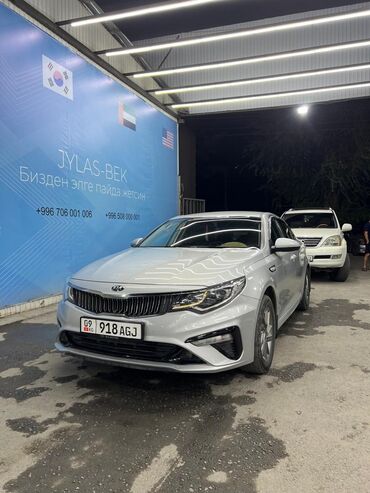 купить мотороллер муравей новый: Kia K5: 2020 г., 2 л, Автомат, Газ, Седан
