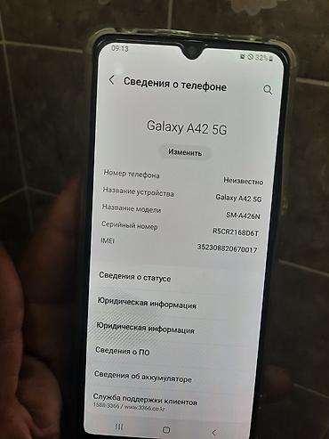 redmi 6a: Samsung Galaxy A42 5G, Новый, 128 ГБ, цвет - Белый, 2 SIM — 1