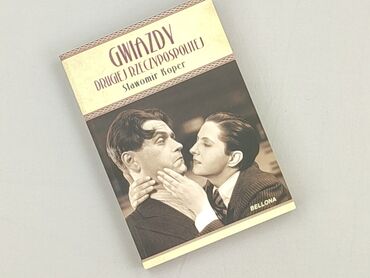 Книга, жанр - Нон-фікшн, стан - Ідеальний