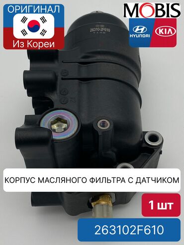bbs rs: Масляный Фильтр, Новый, Оригинал