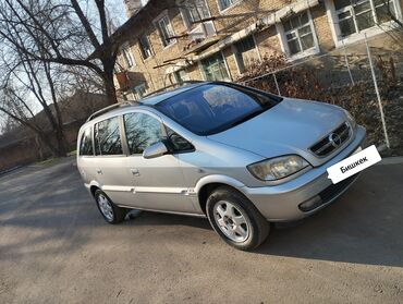 масляный радиатор опель зафира: Opel Zafira: 2004 г., 2.2 л, Механика, Газ, Минивэн