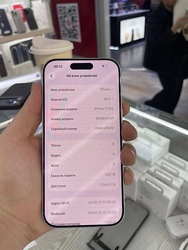 iphone x бу: IPhone 17 Pro, 256 ГБ,E-Sim -Емкость аккумулятора 95%🔋 -Имеется — 1