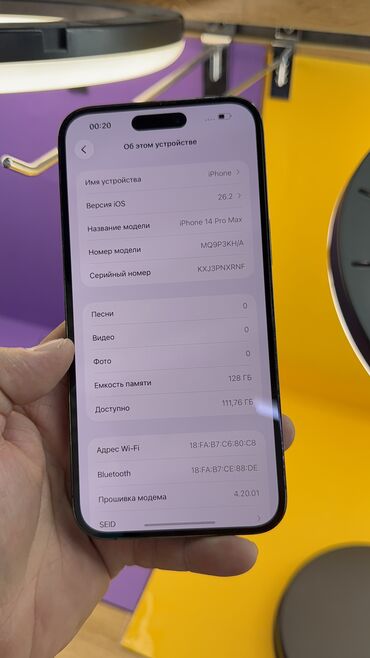 Apple iPhone: IPhone 14 Pro Max, Б/у, 128 ГБ, 94 % — 15
