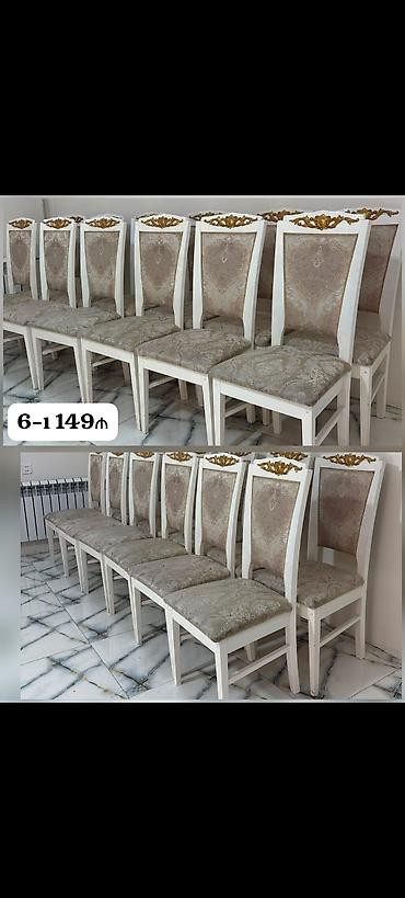 piknik stulları: Qonaq otağı üçün, İşlənmiş, Stul — 1