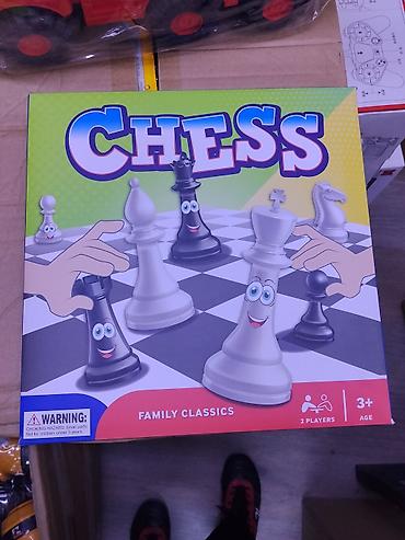 Настольная игра «Chess» — семейная классика - Комплект: шахматное