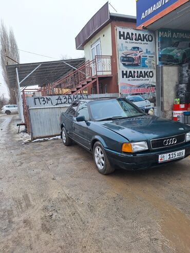 тирактир 80: Audi 80: 1993 г., 2 л, Механика, Бензин