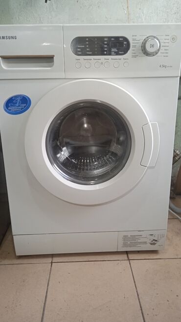 новый стиральный машинка: Стиральная машина Samsung, Автомат, До 5 кг