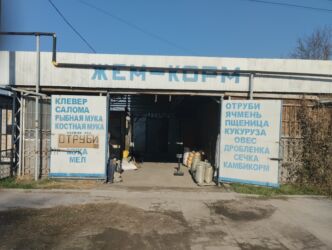 кролик цена: Открылся карма вой магазин оптовые цены ниже рыночных большой выбор