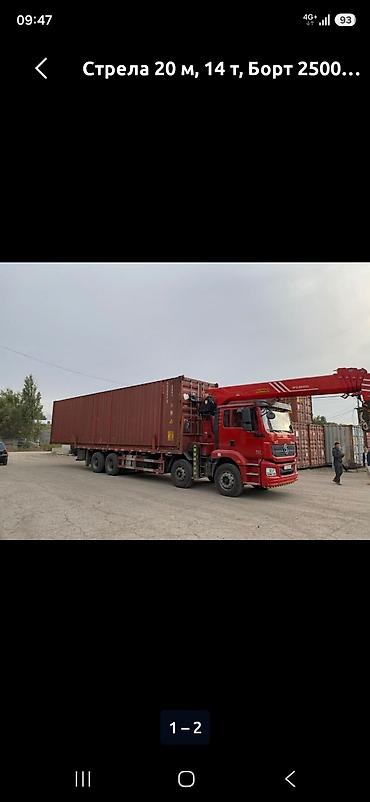 sprinter 516: Услуги,услуга кран-манипулятора (КМУ) на базе грузовика. Основные — 1