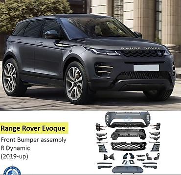 Бамперы, буферы: Передний, Land Rover Evoque, 2019 г. — 3