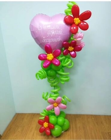 Шары: Цветы из шаров подарки на 8 марта Корзины из шаров букеты с бабочками — 28