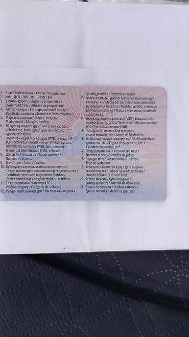 пирцеп камаз: ВАЗ (ЛАДА) 2121 (4x4): 2002 г., Механика, Внедорожник — 7