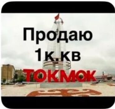 сдаётся квартира дом: 1 бөлмө, 48 кв. м, 105-серия, 1 кабат, Евроремонт