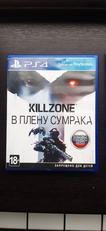akel soba qiymeti: Ps4 diski ikisin alana endirim .təzədən fərgi yoxtu