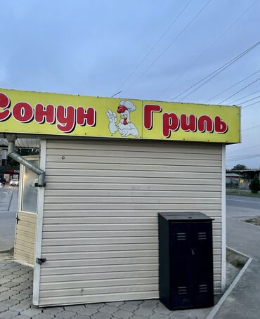 аренда бутика в гуме: Сдаётся в аренду!!!